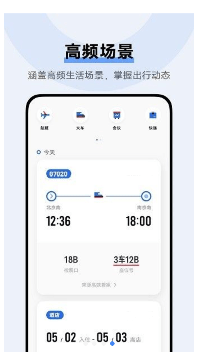 vivo重要通知app(important notifications)