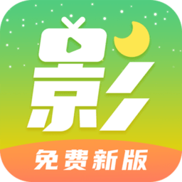 月亮影视大全免费追剧v1.5.9安卓最新版