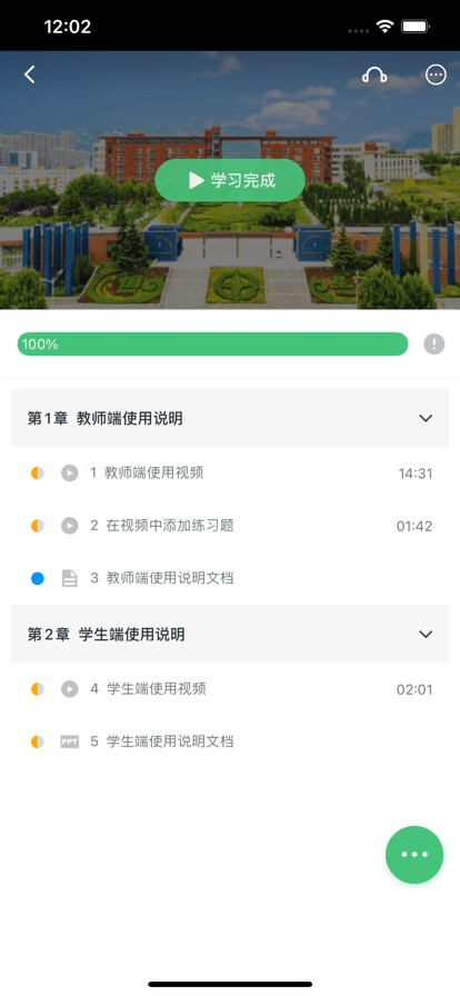 恒星能力官方版