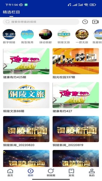 豚云