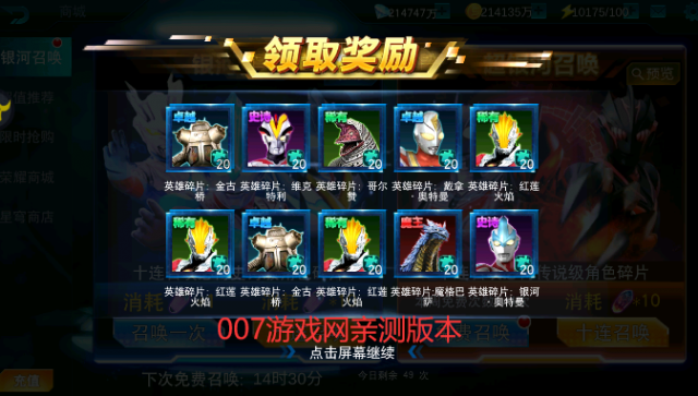海帕芝顿传奇存档版