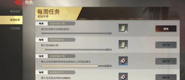 源战役300级私密模式下载