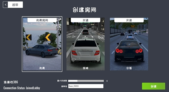 定制俱乐部