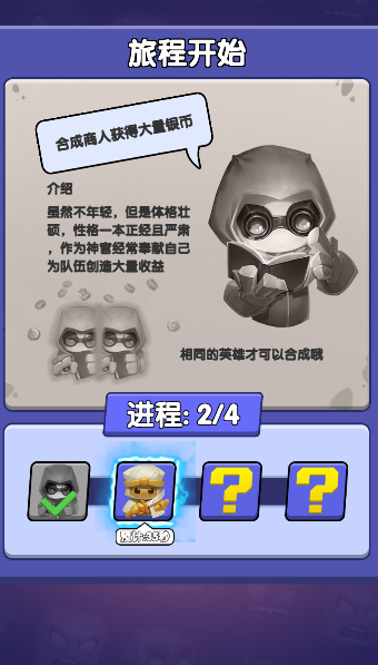 土豆圣骑士