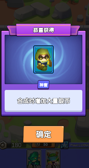 土豆圣骑士