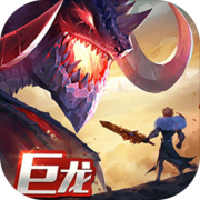 剑与家园百度渠道服1.25.48百度版