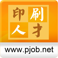 中国印刷人才网app v1.0.7.1安卓版