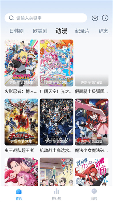 影视工厂免费版