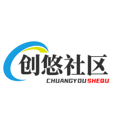 创悠社区v2.1
