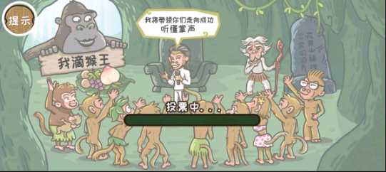 西游传之爆笑梗传