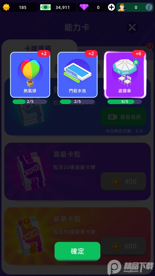 Fitness Club Tycoon