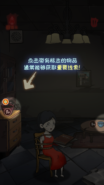 密室裂痕曲径搜证