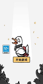 奇怪鸭子下蛋