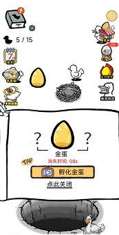 奇怪鸭子下蛋