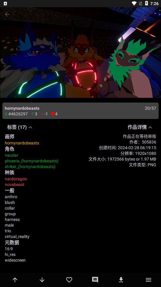 the wolfs stash论坛阅读器