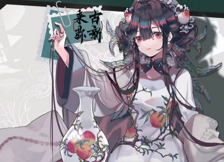 物华弥新
