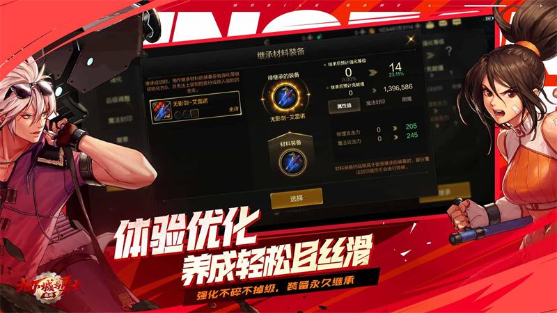 地下城与勇士:起源