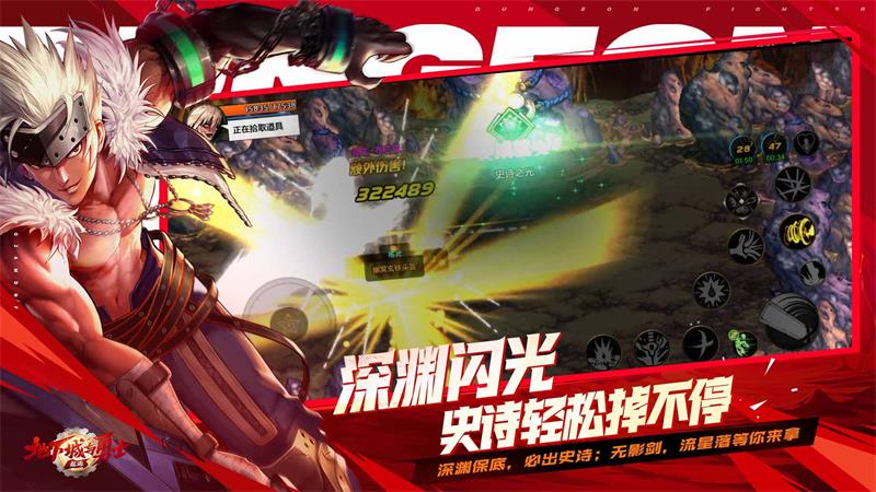 地下城与勇士:起源