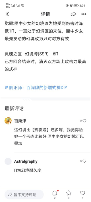 网易游学