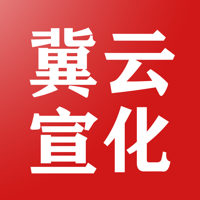 冀云宣化app手机版2.0.5安卓最新版