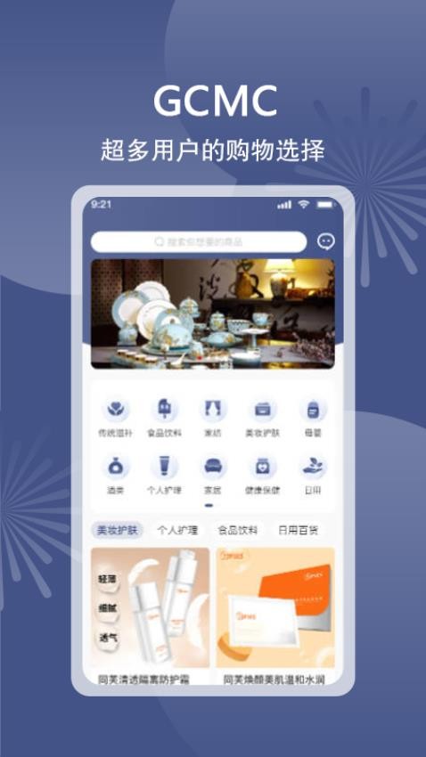 GCMC手机版