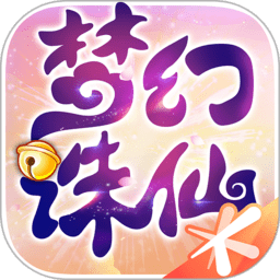 梦幻诛仙手游最新版v1.15.0安卓版