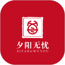 夕阳无忧服务端v1.2.5安卓版