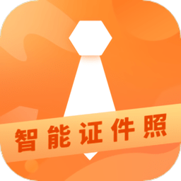 证件照专业制作软件v1.0.1安卓版