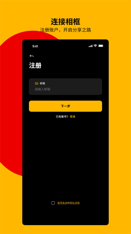 KODAKDigitalFrame