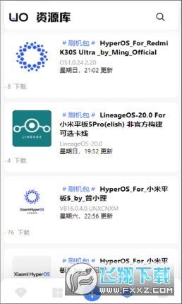 柚子资源库