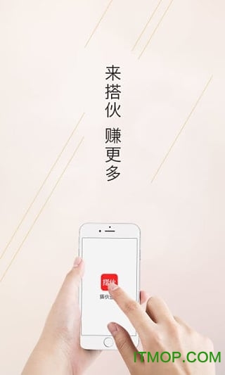 安邦搭伙保险官方