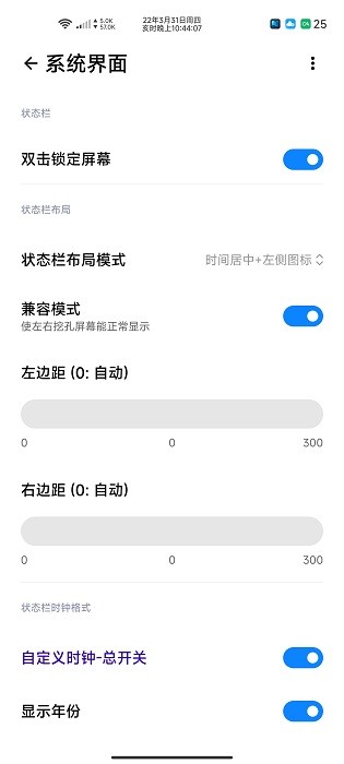 WooBox For MIUI