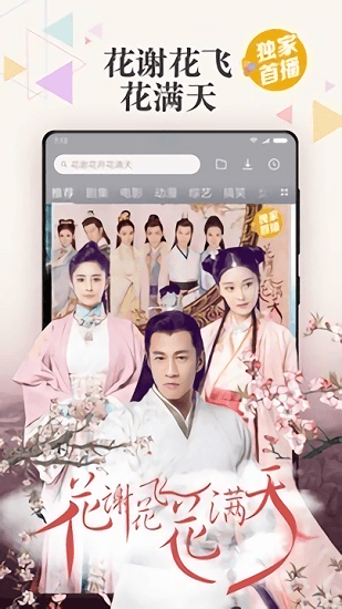 小米视频app官方版