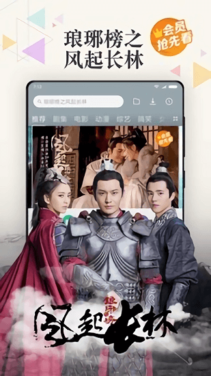 小米视频app官方版