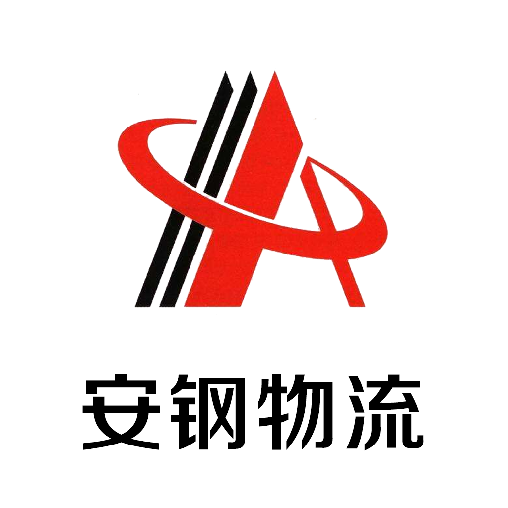 安钢物流安卓版下载安装2024官方版v1.2.7安卓手机版