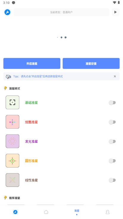 牧云工具箱