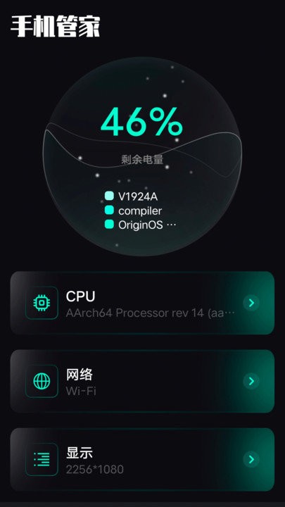 baseapk工具手机版