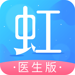 东方虹医生端app下载-东方虹医生平台官方版下载v7.3.31安卓版