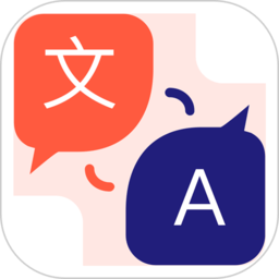 专业翻译软件v3.3.9安卓版