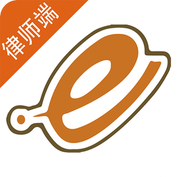 e律师律师端手机版v3.5.8安卓最新版