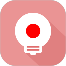 莱特日语学习背单词app官方版(又名莱特日语背单词)v2.2.3安卓最新版