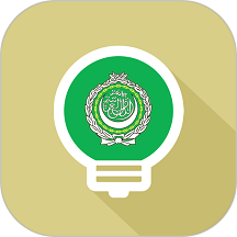 莱特阿拉伯语学习app v2.2.3安卓版