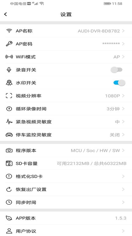 奥智行