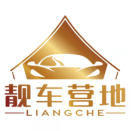 靓车营地商家端app v2.54安卓版