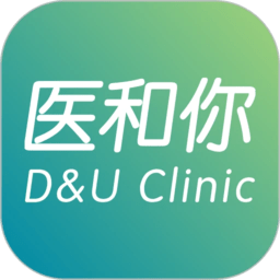 医和你app官方版v6.2.0安卓版