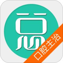 口腔医学主治医师考试软件v6.1.0安卓官方版