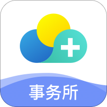 云医疗事务所端官方版v8.0.0安卓版