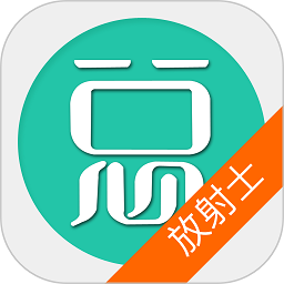 病理学技术中级总题库最新版v6.1.0安卓版