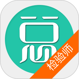 临床医学检验技术师app官方版v6.1.0安卓版