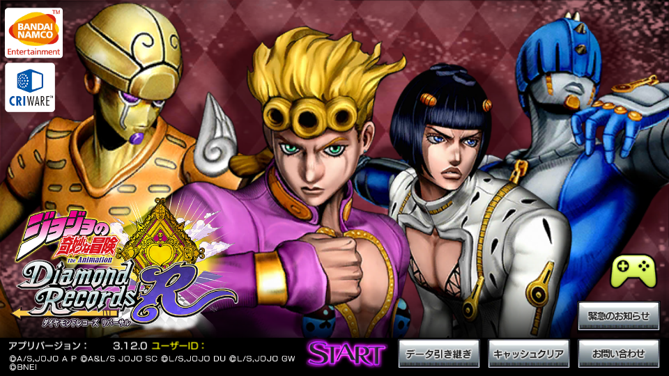 jojo的奇妙冒险天堂之眼手机版自带按键(ジョジョDR2)